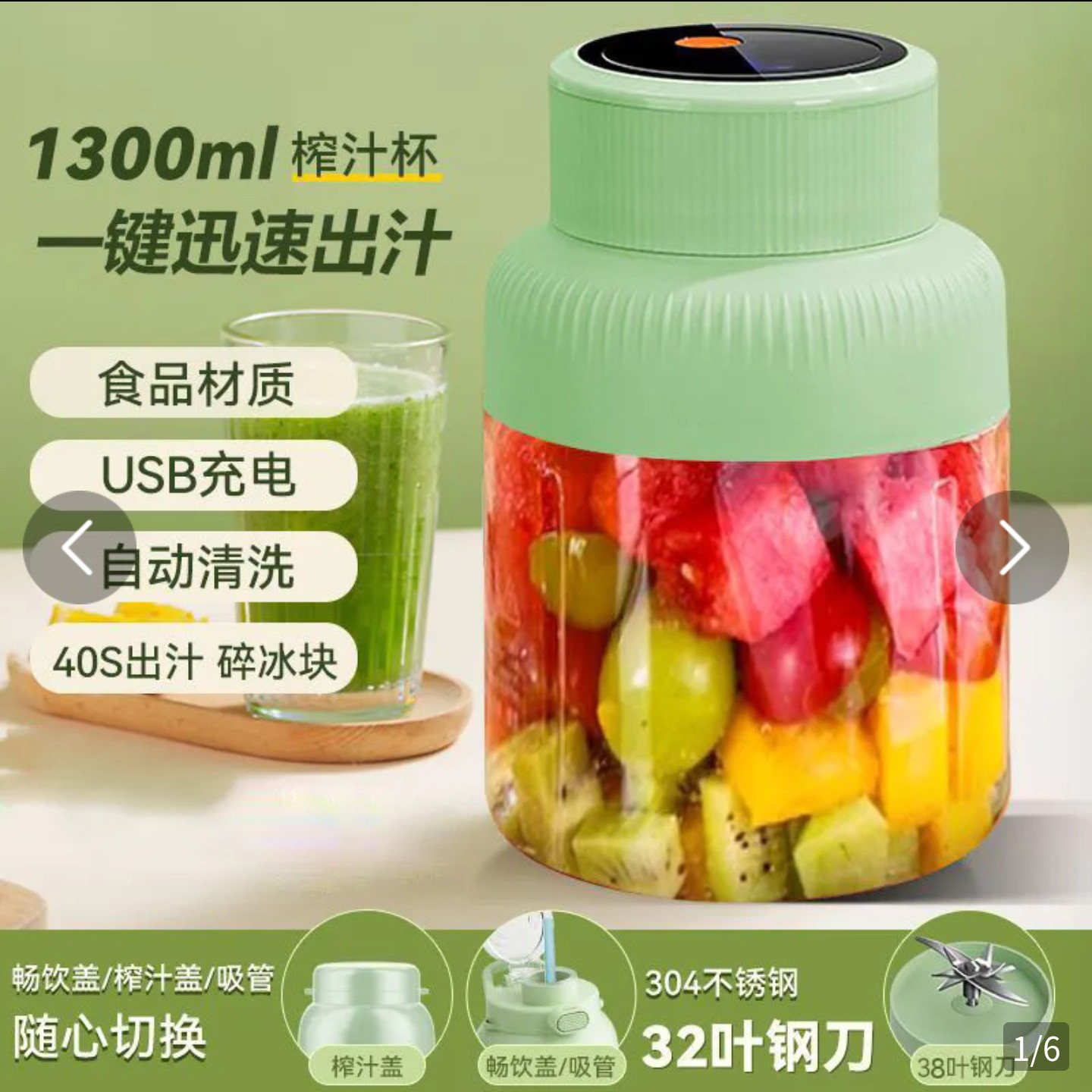 德国便携式榨汁杯2025新款大容量榨汁机展纳多功能家用无线果汁机