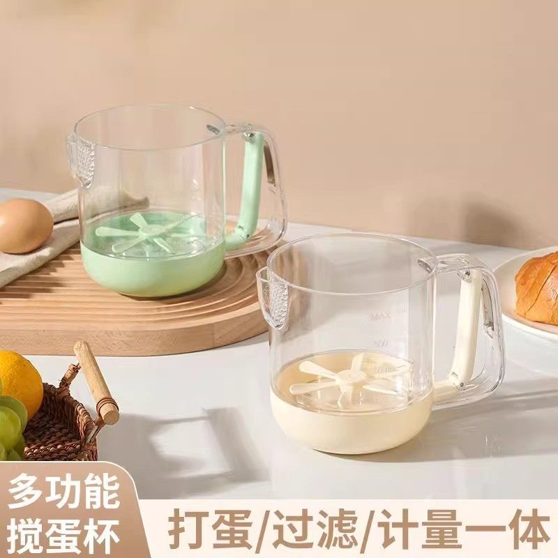 德国多功能搅蛋器电动家用全自动款迷你打蛋杯子鸡蛋过滤打发神器