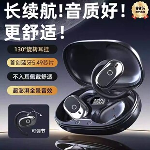 德国进口柏林之声蓝牙耳机2025新款AI智能运动驾驶降噪挂耳式无线