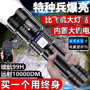 德国黑科技强光手电筒六千瓦的超亮小钢炮特种兵穿天激光炮照明灯