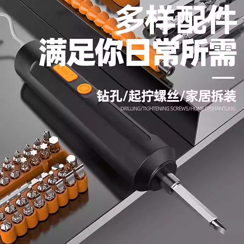 德国黑科技电动螺丝刀琨禾精选充电式家用迷你小型电钻起子机批头