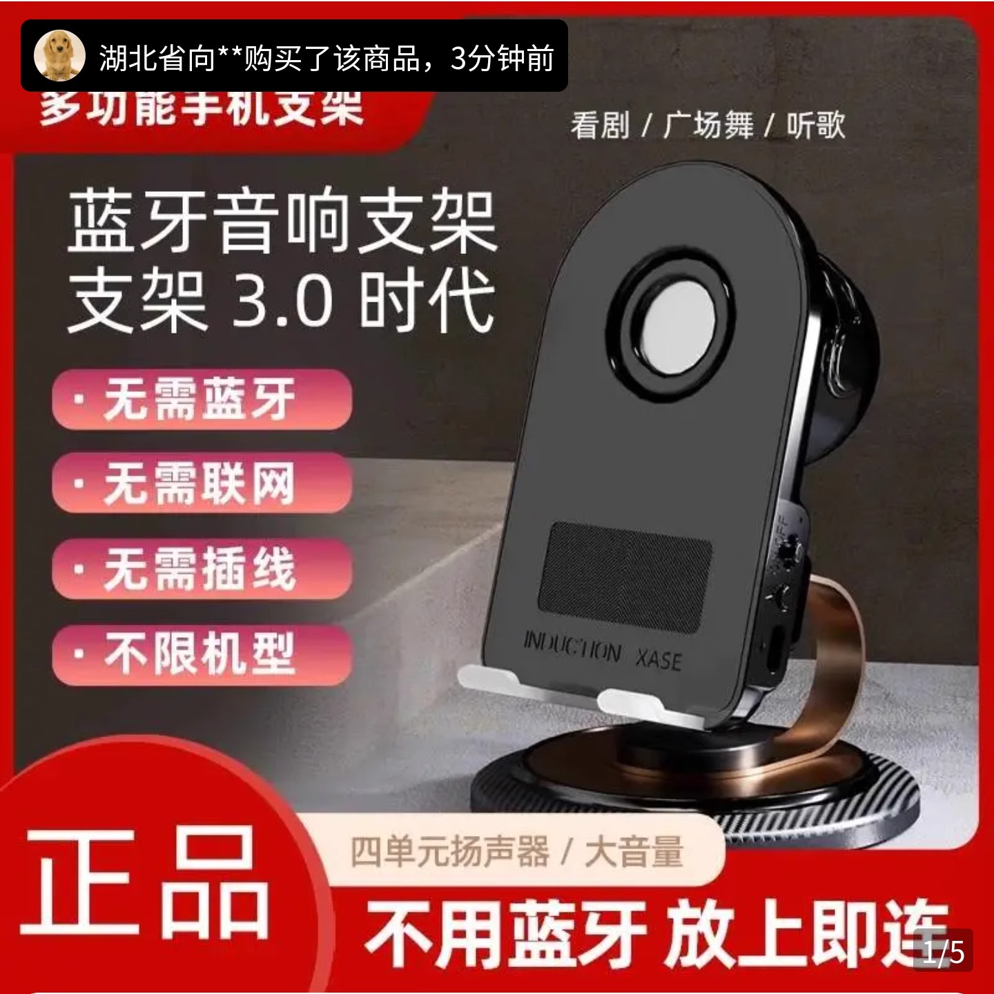 德国品质无线充电感应音响手机支架点击率手机平板通用多功能蓝牙音箱桌面360度旋转玟若充电宝移动电源谜粉
