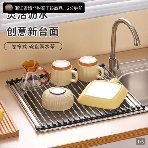 维维百货可折叠沥水槽卷帘304不锈钢洗碗水池置物架碗碟滤水神器