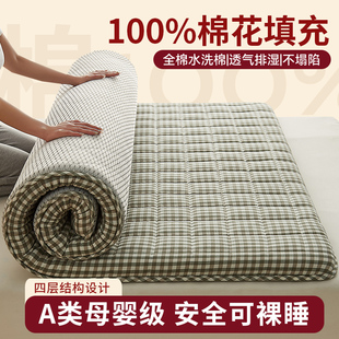 新疆全棉棉花床垫软垫家用床褥垫榻榻米垫被宿舍学生单人褥子折叠