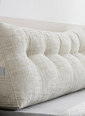 新款床头靠枕竹节麻三角靠垫榻榻米床背靠软包飘窗沙发护腰靠背枕