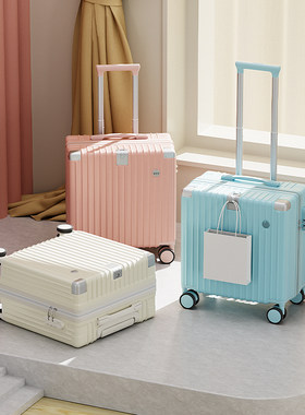 万向轮小型轻便登机箱