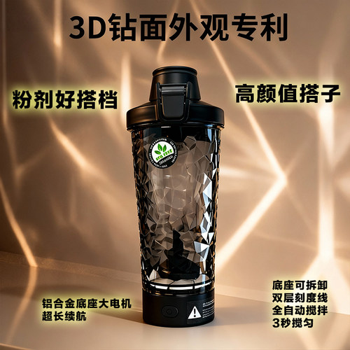 冰冰同款搅拌杯大容量升级健身杯