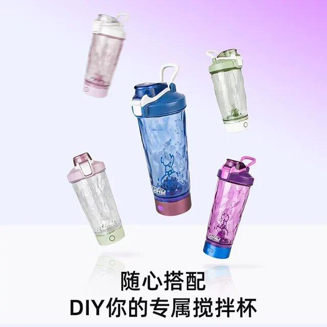 LHHW路汗威电动搅拌配件底座杯身杯盖磁吸充电线组装通用搅拌杯子,餐饮具,搅拌杯,淘宝优惠券,粉丝福利购,淘宝优惠卷