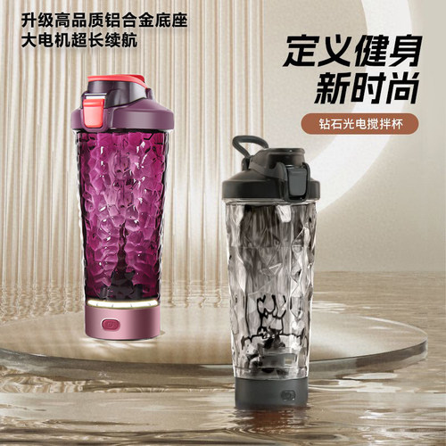 电动搅拌杯子配件底座磁吸充电线