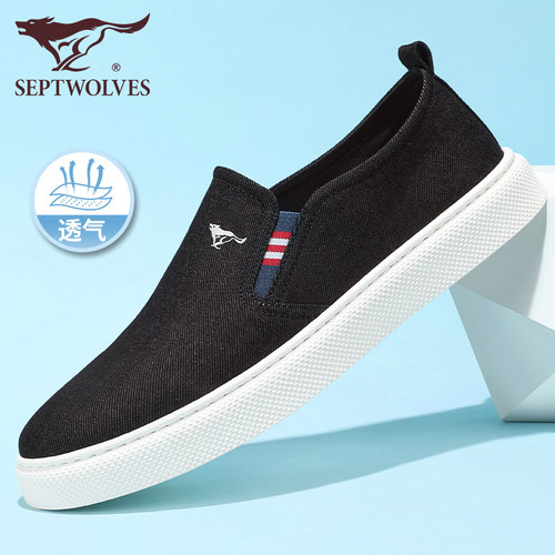 一脚蹬透气帆布鞋男加购优先发货
