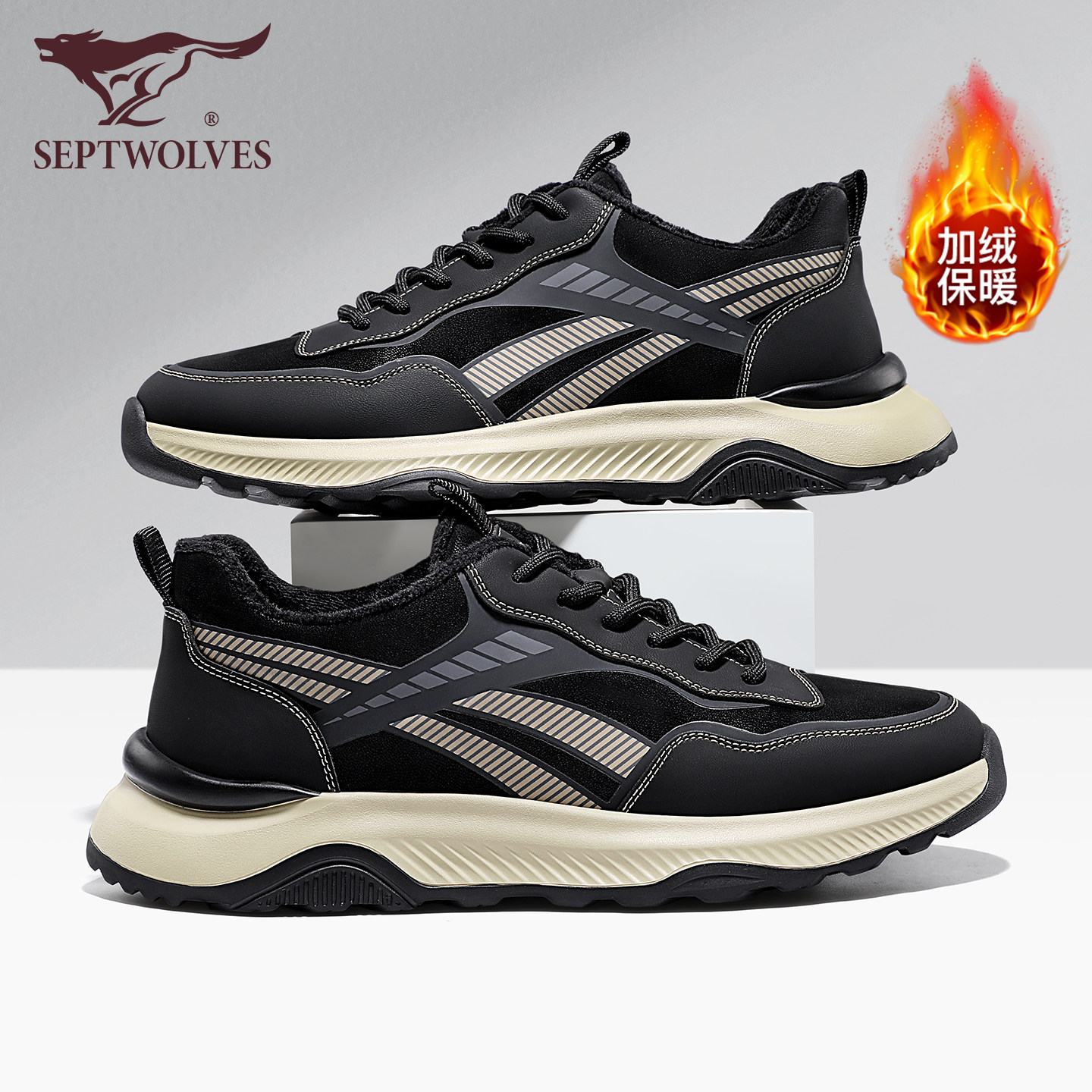 七匹狼冬季男鞋2025新款运动鞋加绒加厚保暖男士鞋子冬天休闲棉鞋,流行男鞋,棉鞋,淘宝优惠券,粉丝福利购,淘宝优惠卷