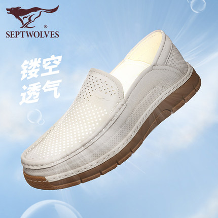 七匹狼白色豆豆鞋男款2025新款真皮一脚蹬乐福鞋软底透气镂空男鞋