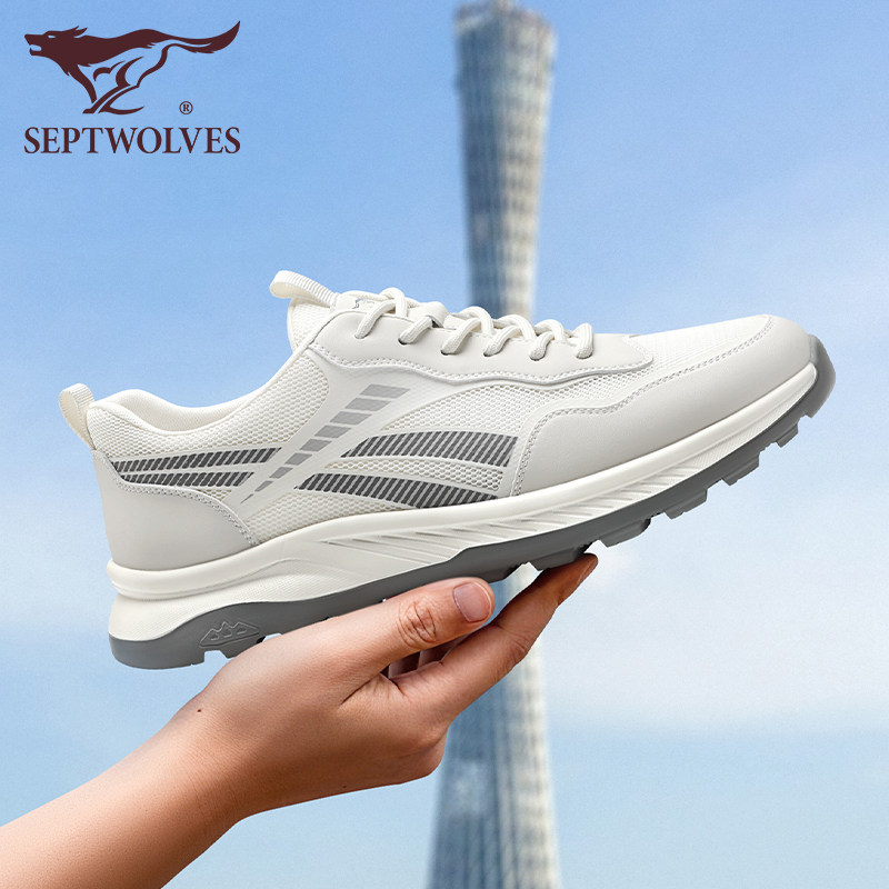 七匹狼2025新款网面男鞋夏季白色透气鞋青少年户外旅游运动网面鞋,流行男鞋,网面鞋,淘宝优惠券,粉丝福利购,淘宝优惠卷