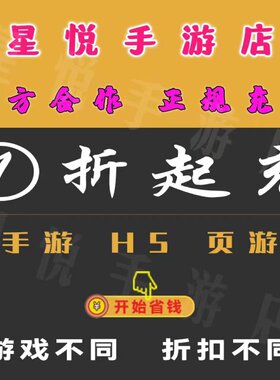 神仙劫双倍传奇贪婪洞窟万灵山海之境武动苍穹页游折扣首充福利号