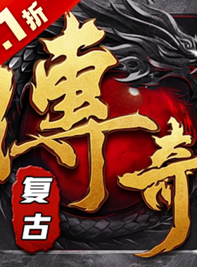异次元大作战0.1折代金重制版烈火战神神技觉醒折扣号首充平台币