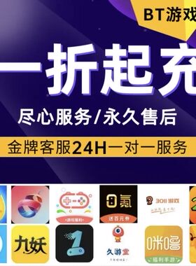 守护小精灵侠客道屠龙破晓大天使之剑启航折扣首充开局号续平台币
