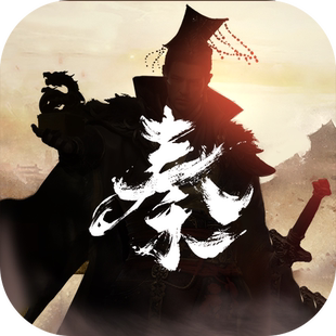 秦皇汉武 秦时明月：沧海折扣号首充平台币代续冲值代金券礼包码