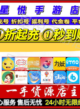 烈火剑圣圣域伏魔录三国群将传妖神网页游戏折扣号福利号续代金劵