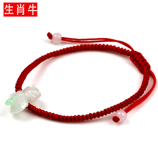 天然A货翡翠生肖牛玉手链 男女款属牛玉手链红绳手串脚链正品玉牛