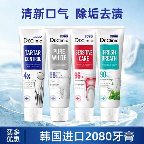 爱敬2080牙膏清新口气抗牙结石