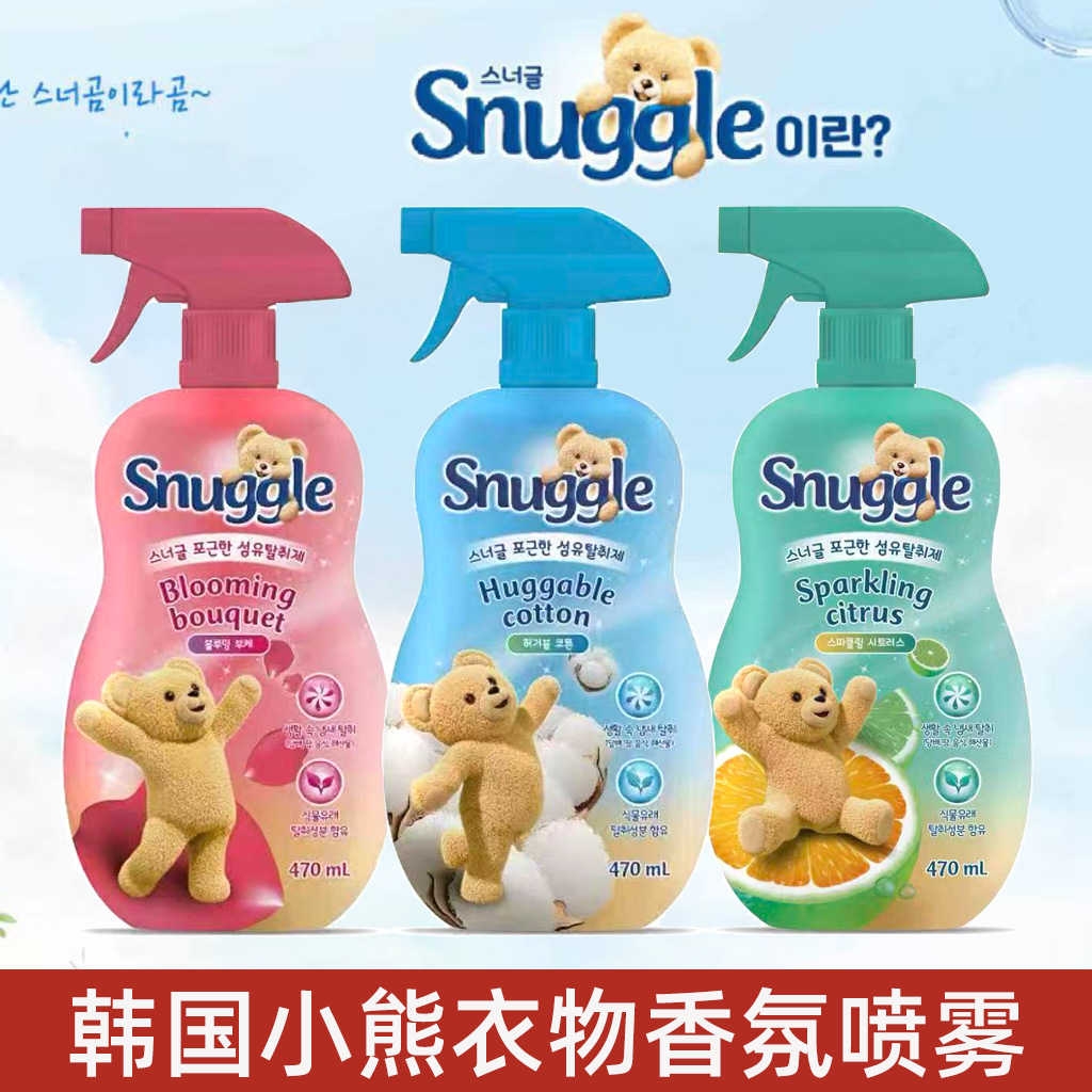 去味棉花清新大容量韩国衣服喷雾