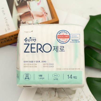 韩国纯棉柔姨妈巾夜用zero日用超薄型亲肤可绿纳乐卫生巾29cm*14