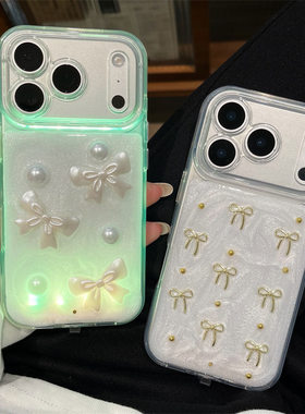 iPhone17ProMax闪灯蝴蝶结壳