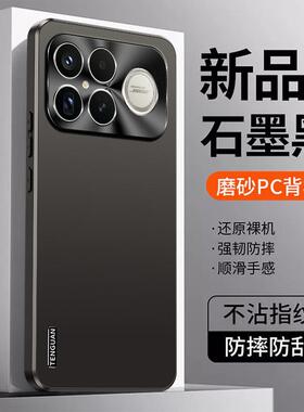 适用红米K90手机壳K90promax流光磨砂防摔保护套商务全包超薄简约