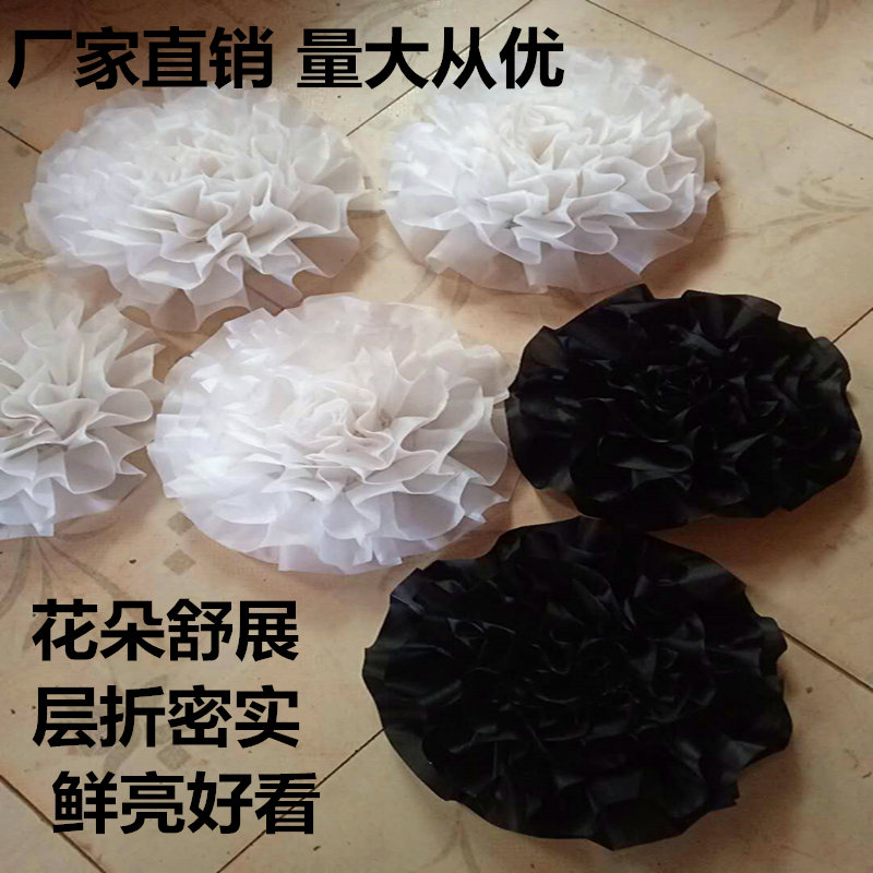 丧事用品 红白喜事装饰 灵堂用品 黑色花球 白色花球 定做红黄蓝