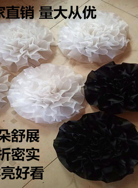 丧事用品 红白喜事装饰 灵堂用品 黑色花球 白色花球 定做红黄蓝
