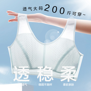 文胸初中生纯棉高中生发育期内衣女大童胸罩青春期透气小背心