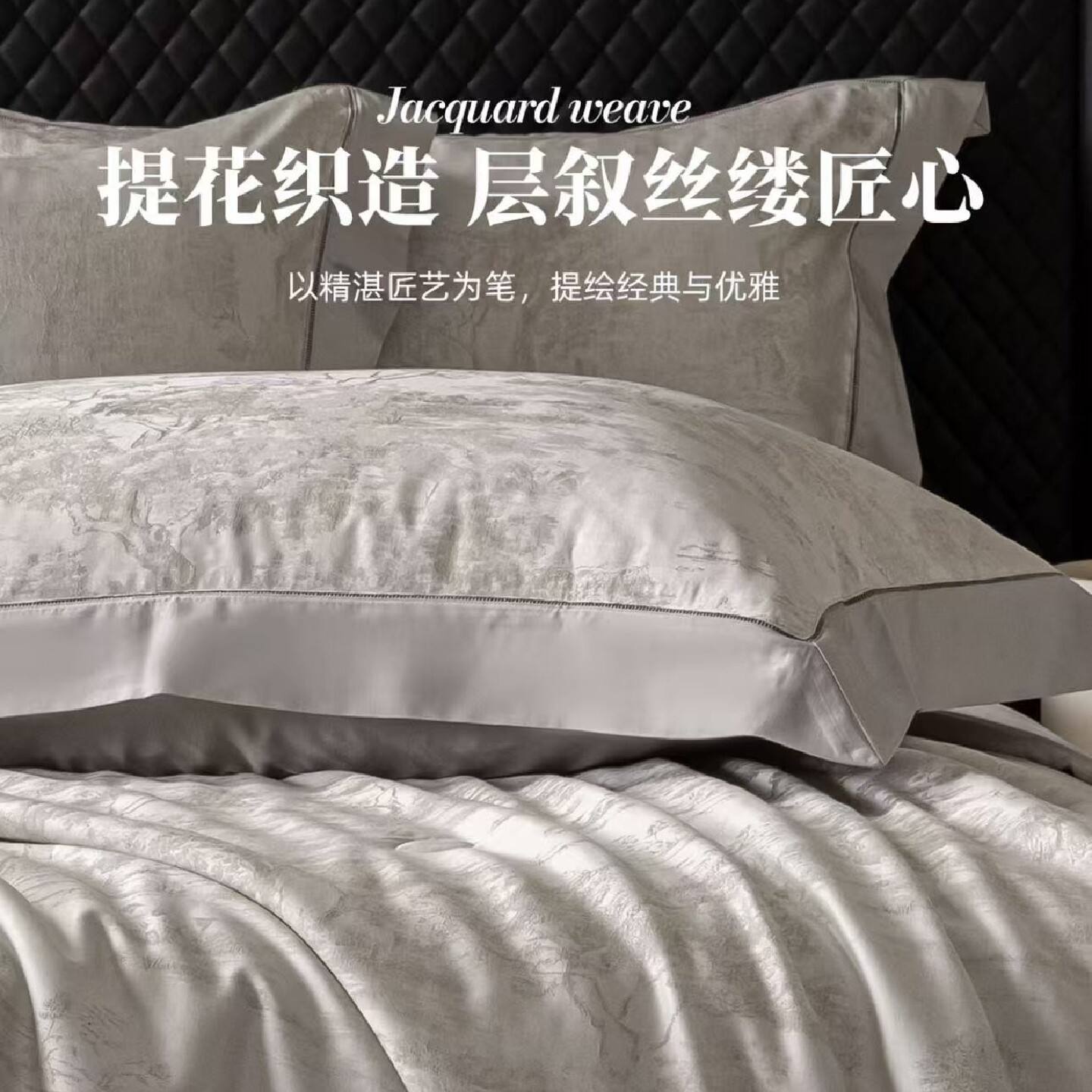 轻奢天丝棉麻夏季床盖四件套