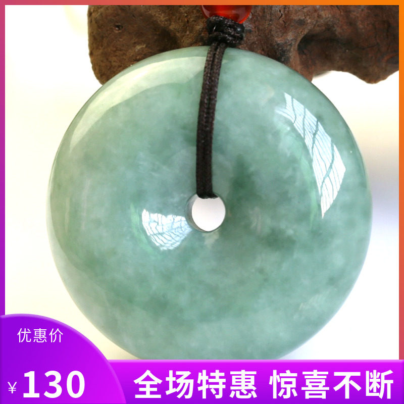 翡翠A货平安扣玉吊坠 男女款平安怀古玉项链 厚款平安扣玉佩正品