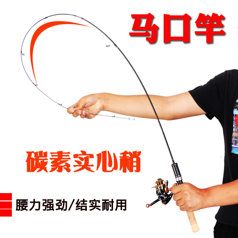 碳素实心稍超软UL调直柄马口竿1.8米纺车轮路亚竿套装钓鱼竿