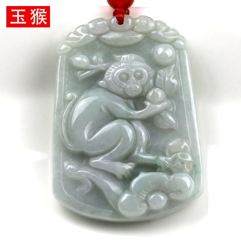 翡翠A货生肖猴玉吊坠 十二生肖猴玉项链 男女款属猴玉佩 属相猴子