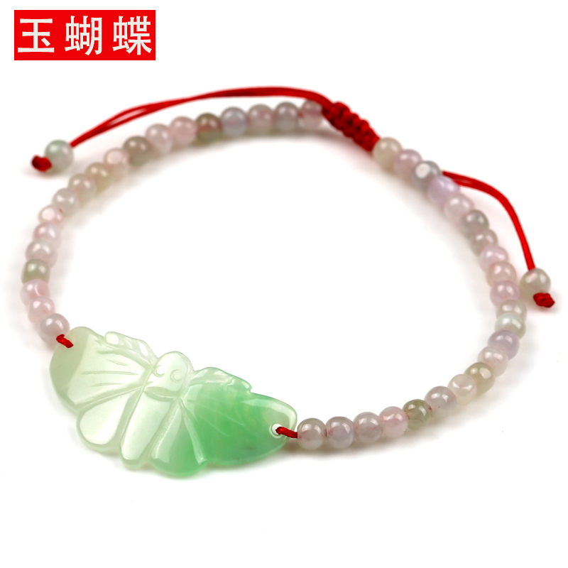 翡翠A货蝴蝶手链正品女款