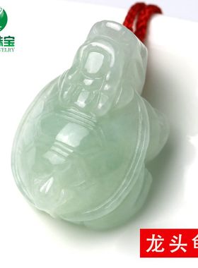 龙头龟男女款儿童礼物玉吊坠