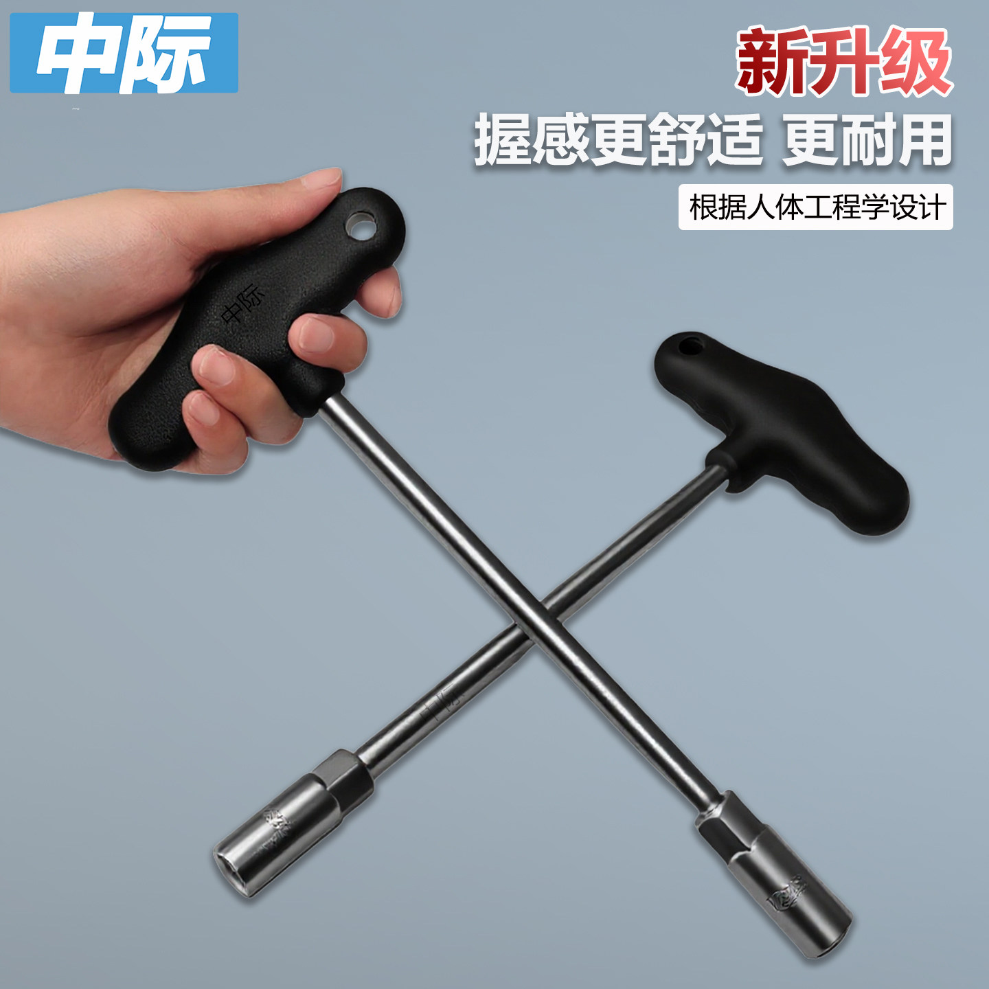手柄一体T型扳手加长套筒扳手摩托车电动车汽车维修专用汽修工具