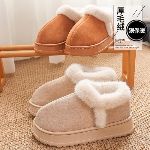 秋冬厚底加绒保暖防滑棉拖女款