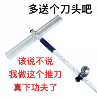 广丰高精度玻璃推刀头英寸制T型拉厚墙砖切割瓷砖滑轮开介双刻度