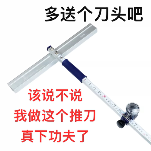 广丰玻璃瓷砖推刀锋利耐用高精度
