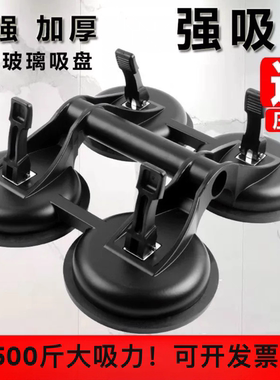 吊玻璃铝合金玻璃吸盘吸盘