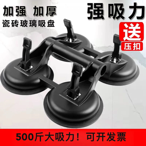 吊玻璃铝合金玻璃吸盘吸盘
