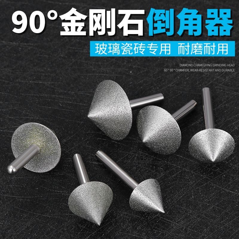 金刚石玻璃三角针磨头LUOTUO