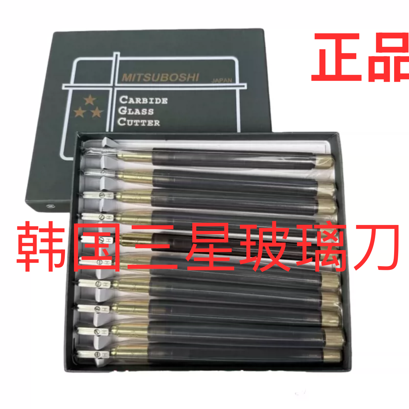 韩国进口三星玻璃刀 5-12mm厚度切割刀