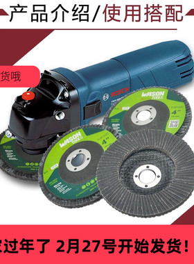 安华ANHUA百叶轮打磨片百页片加厚型角磨机抛光片千叶轮玻璃抛光