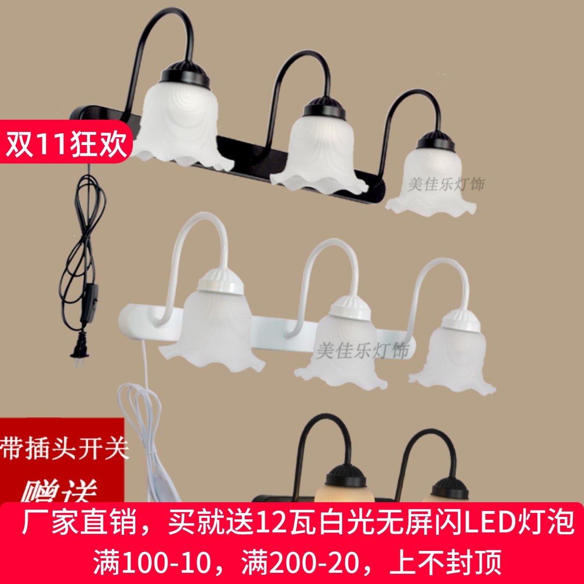 美式镜前灯 LED卫生间浴室梳妆台柜镜柜灯复古简约卧室镜前灯具