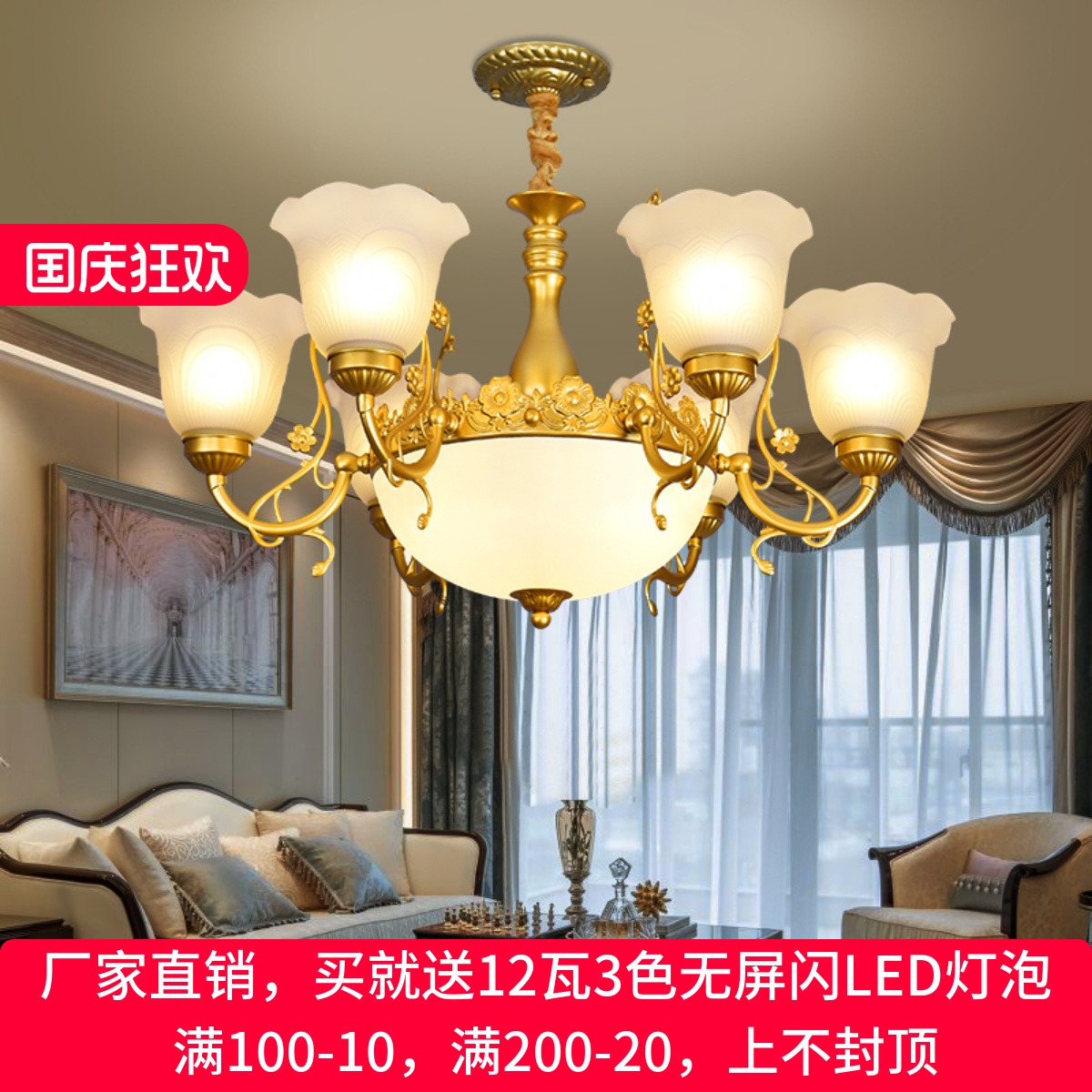 美式客厅吊灯轻著仿铜灯欧式灯具现代简约创意卧室灯餐厅灯饰