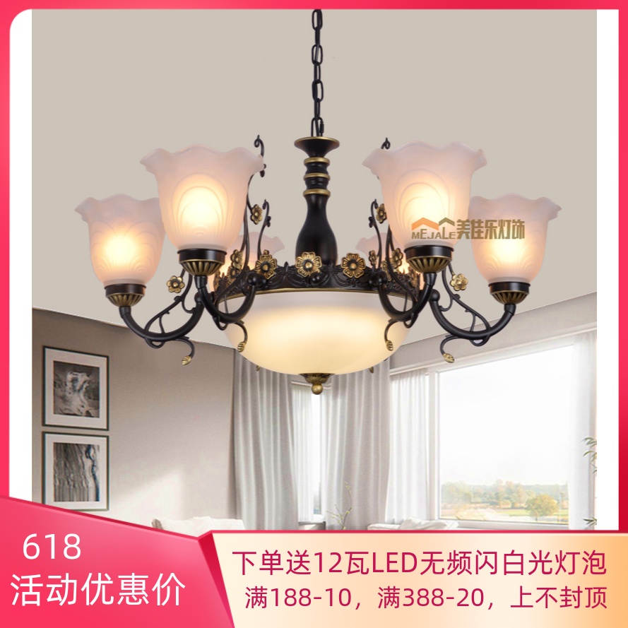 餐厅欧式风卧室结婚灯具欧式