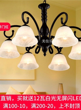 欧式吊灯3头5头6头8头客厅餐厅卧室书房田园美式半吊顶灯D2014